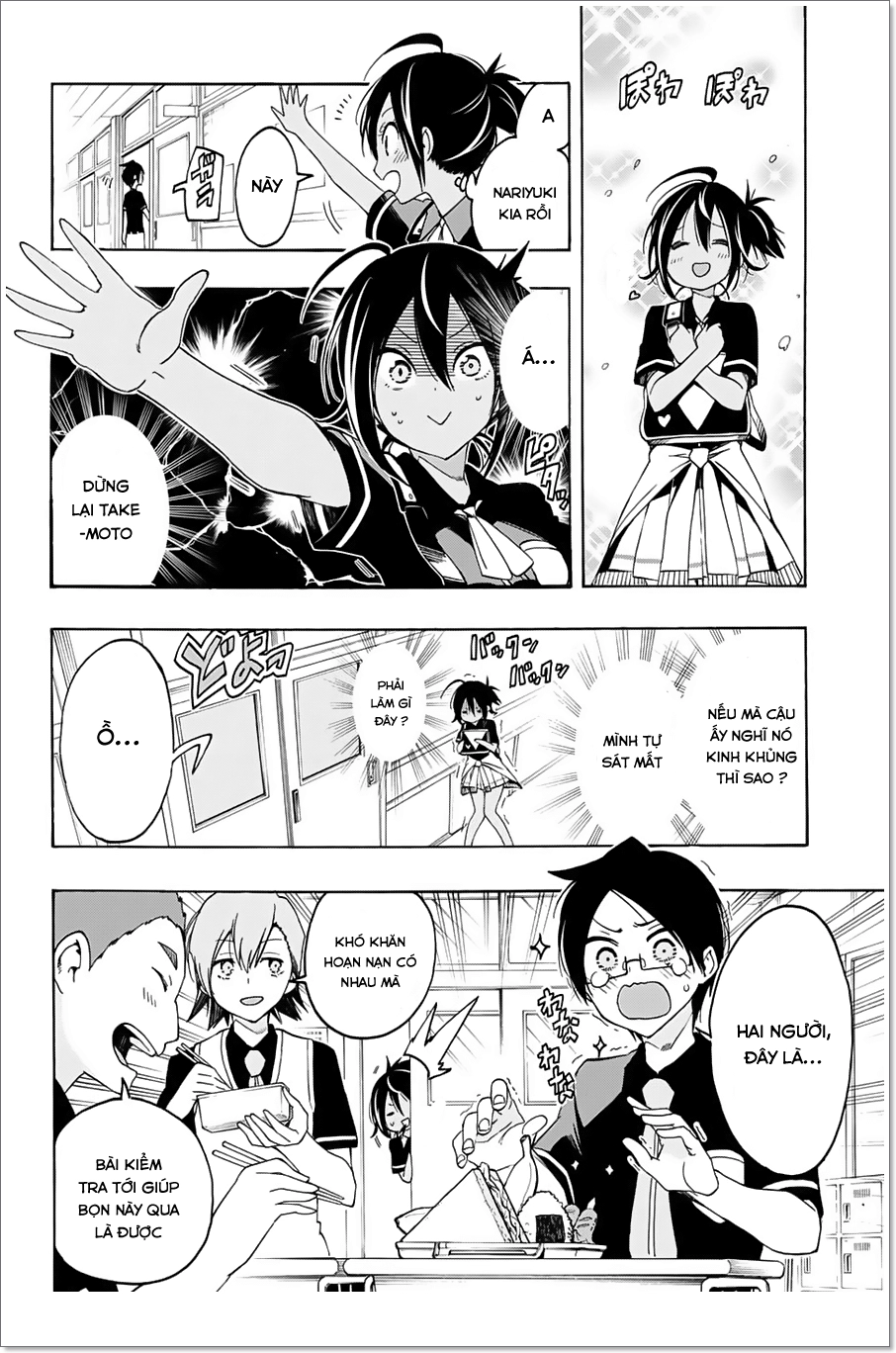 Chúng Ta Không Thể Học Chapter 17 - 9