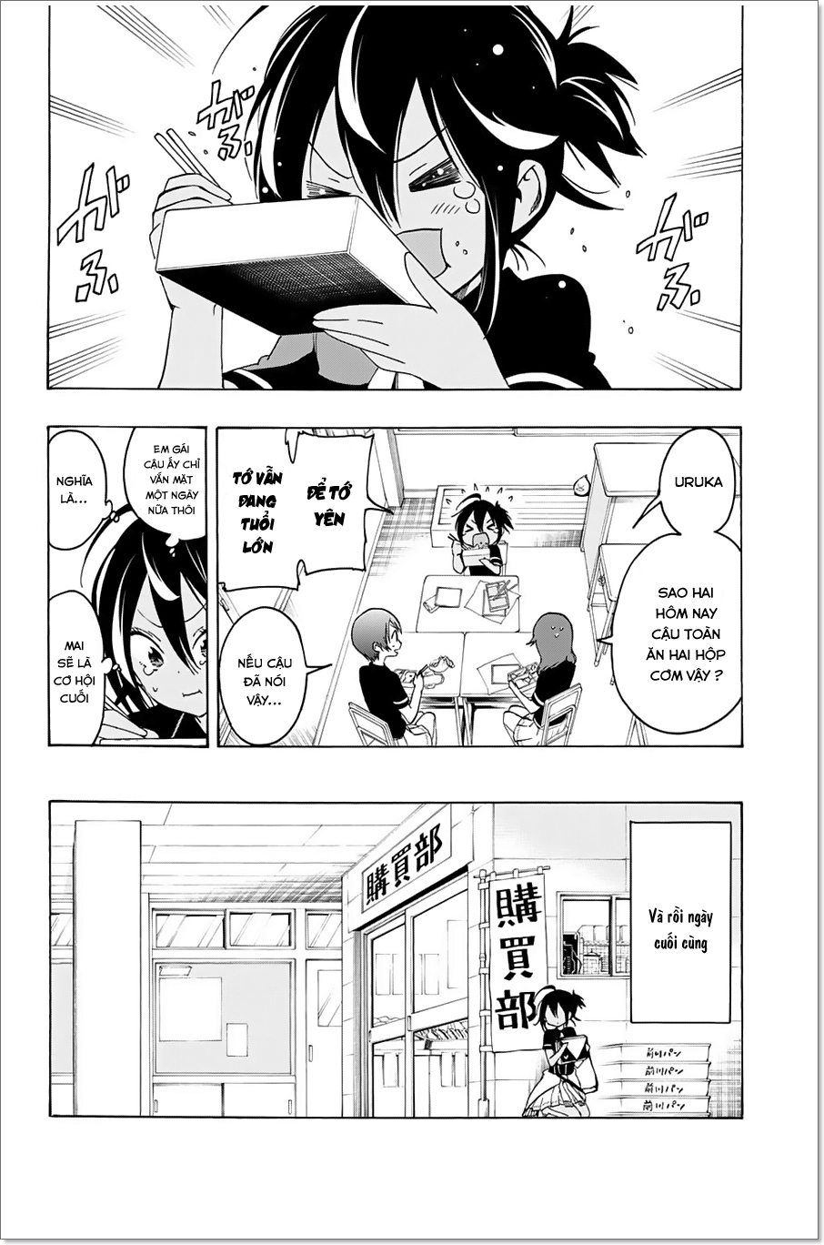 Chúng Ta Không Thể Học Chapter 17 - 11