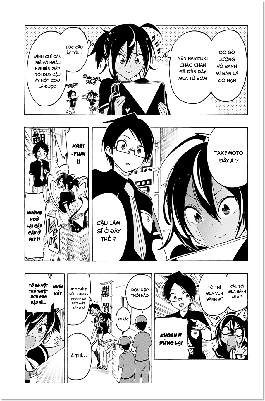 Chúng Ta Không Thể Học Chapter 17 - 12