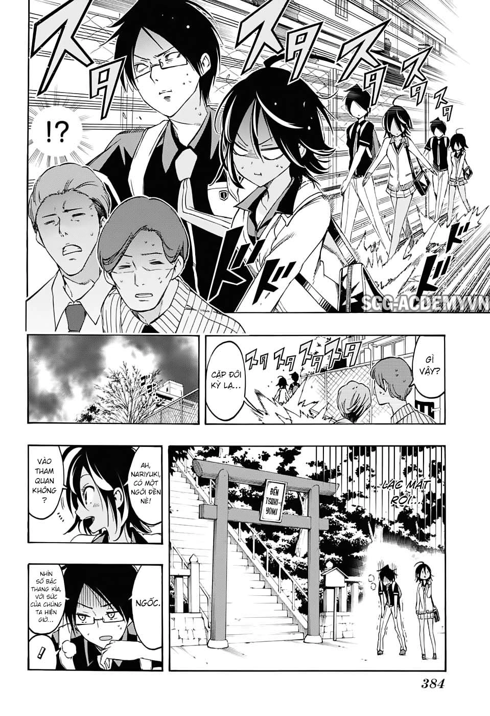 Chúng Ta Không Thể Học Chapter 19 - 10