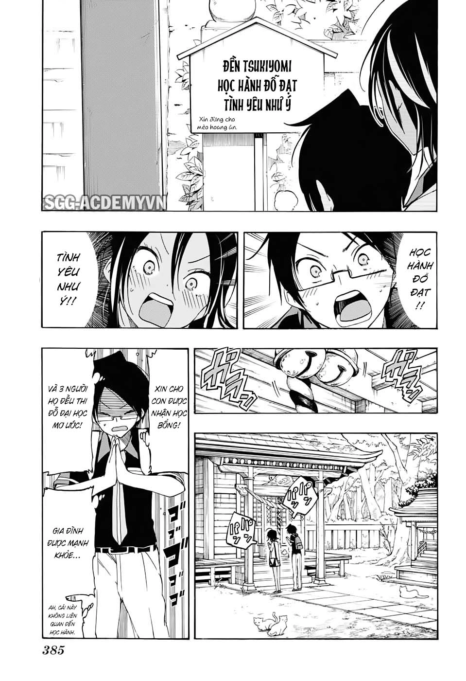 Chúng Ta Không Thể Học Chapter 19 - 11