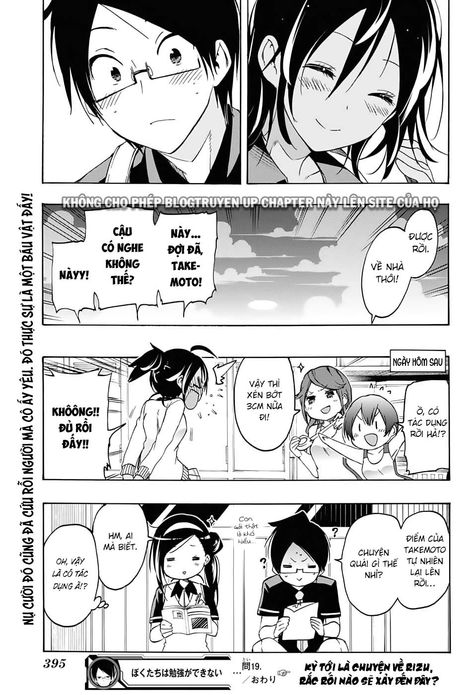 Chúng Ta Không Thể Học Chapter 19 - 21