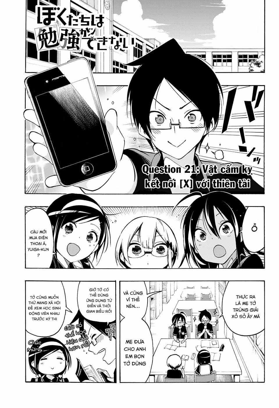 Chúng Ta Không Thể Học Chapter 21 - 2