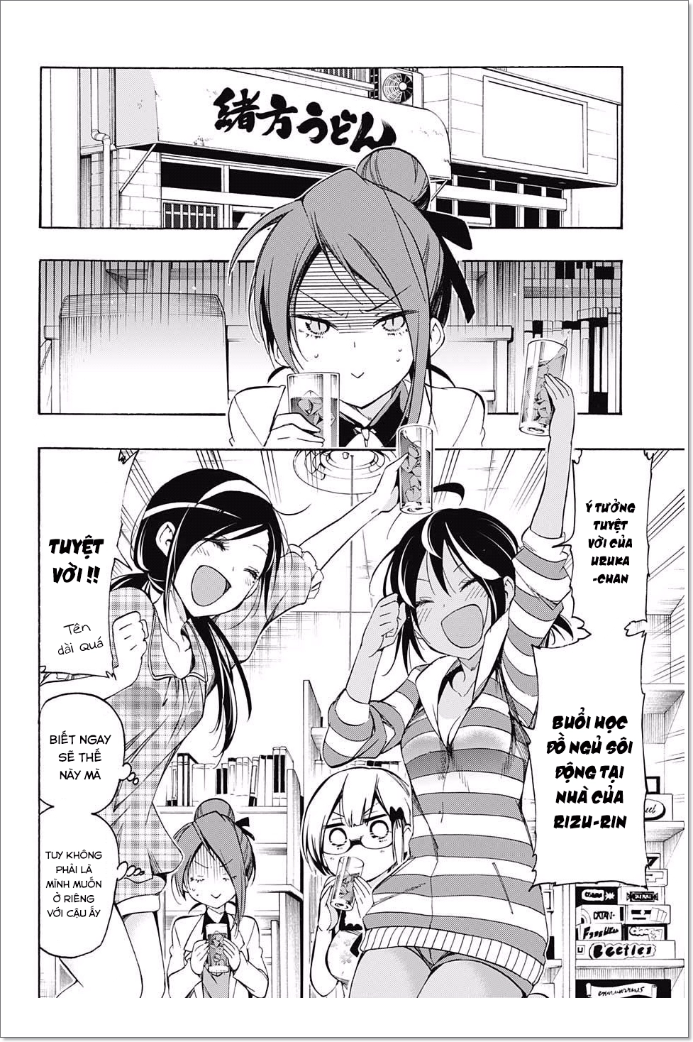 Chúng Ta Không Thể Học Chapter 23 - 3