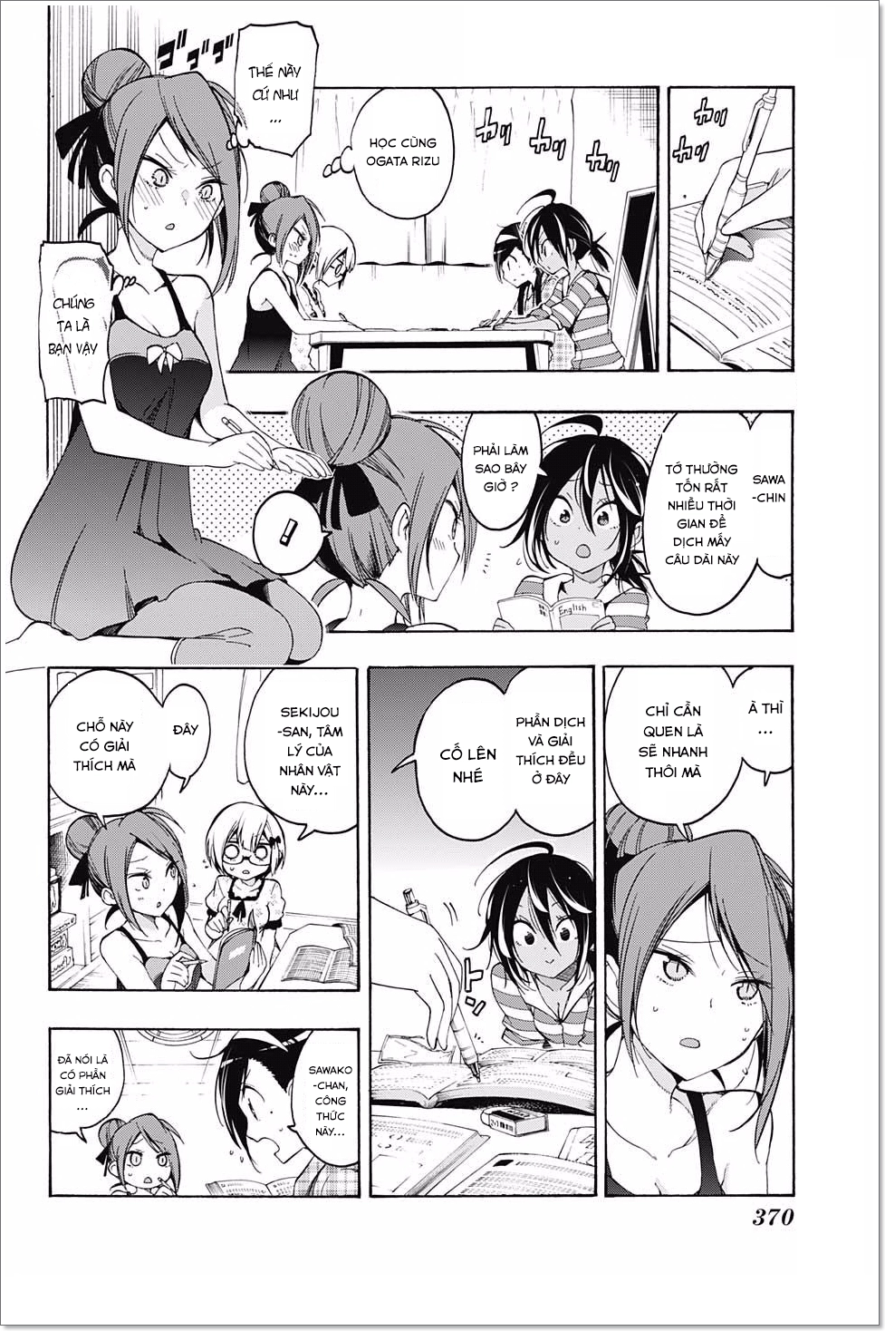 Chúng Ta Không Thể Học Chapter 23 - 5