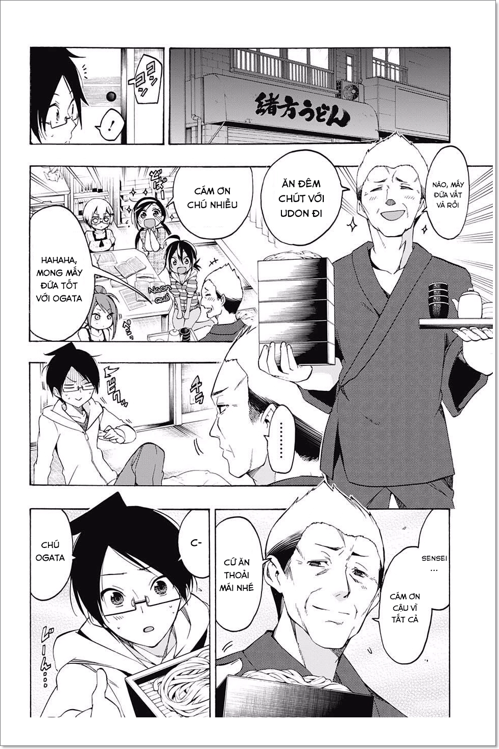 Chúng Ta Không Thể Học Chapter 23 - 11