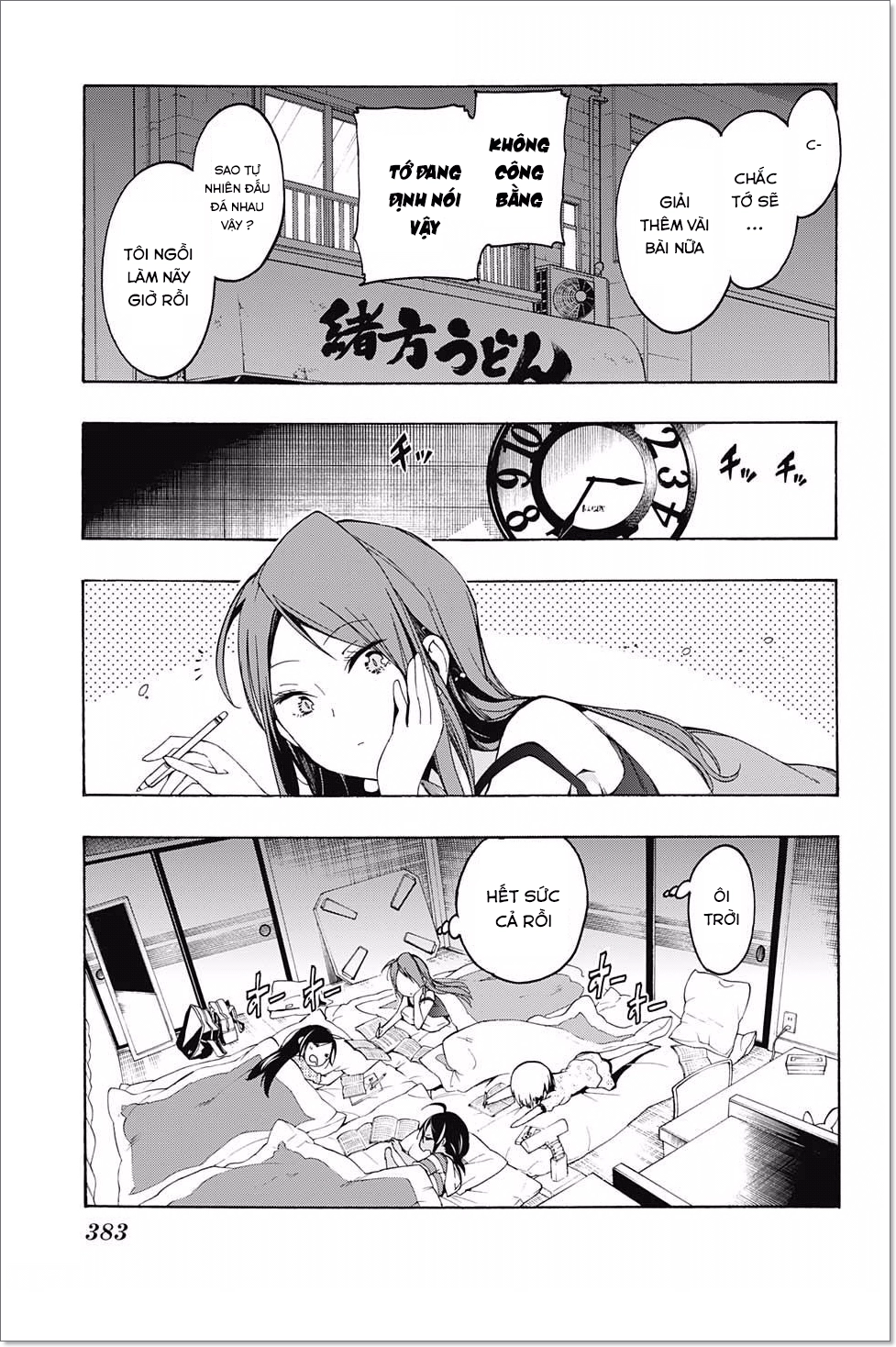 Chúng Ta Không Thể Học Chapter 23 - 18