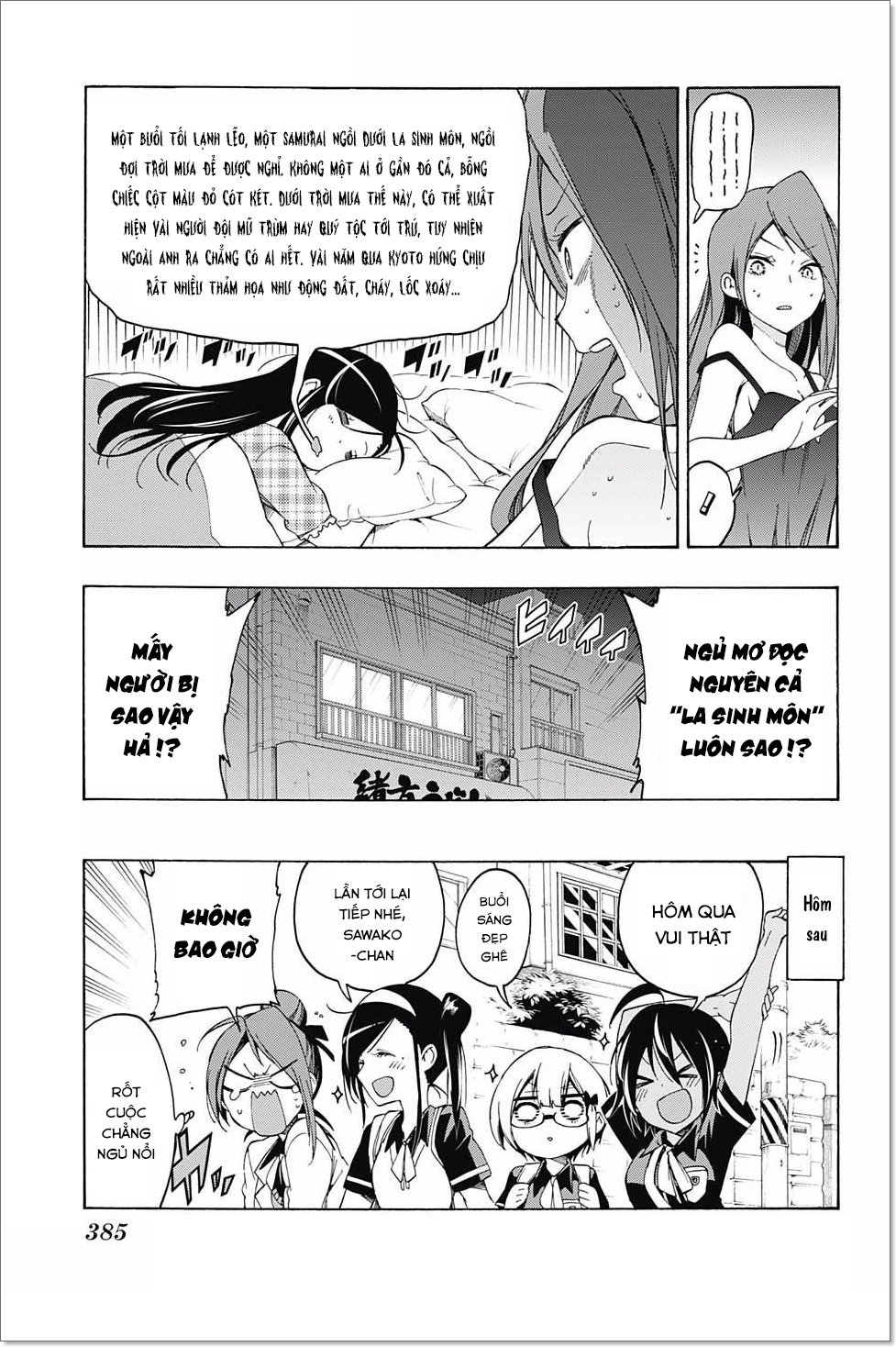 Chúng Ta Không Thể Học Chapter 23 - 20