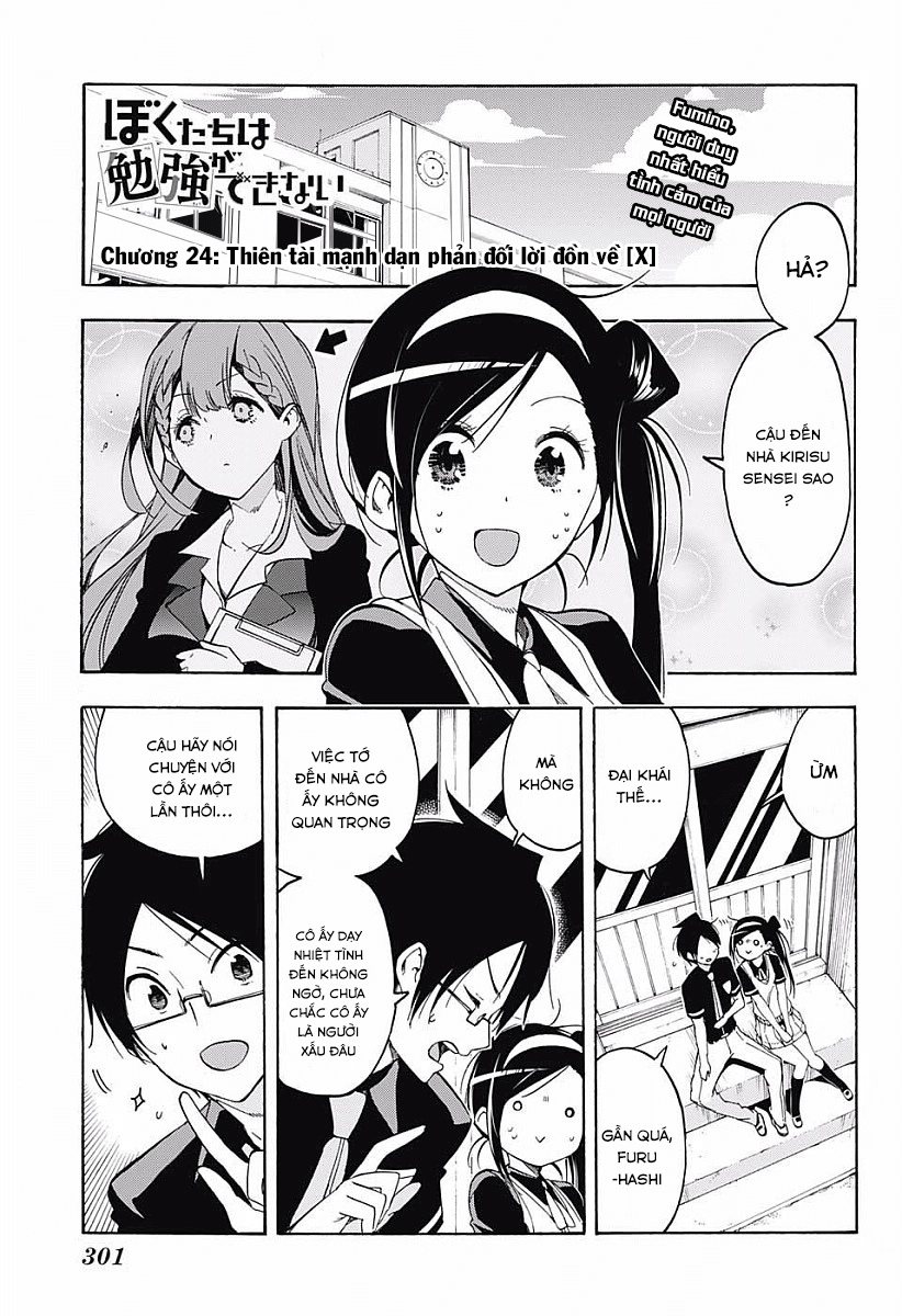 Chúng Ta Không Thể Học Chapter 24 - 2