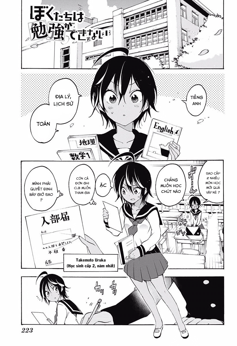 Chúng Ta Không Thể Học Chapter 26.5 - 2