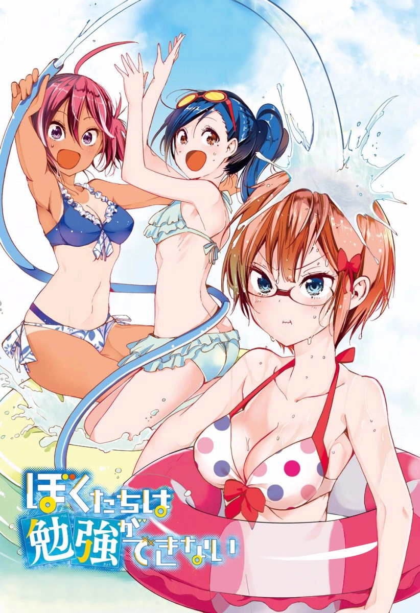 Chúng Ta Không Thể Học Chapter 27 - 2