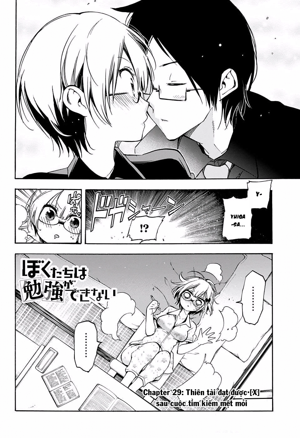 Chúng Ta Không Thể Học Chapter 29 - 3