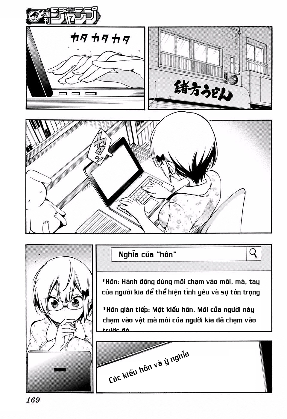 Chúng Ta Không Thể Học Chapter 29 - 4