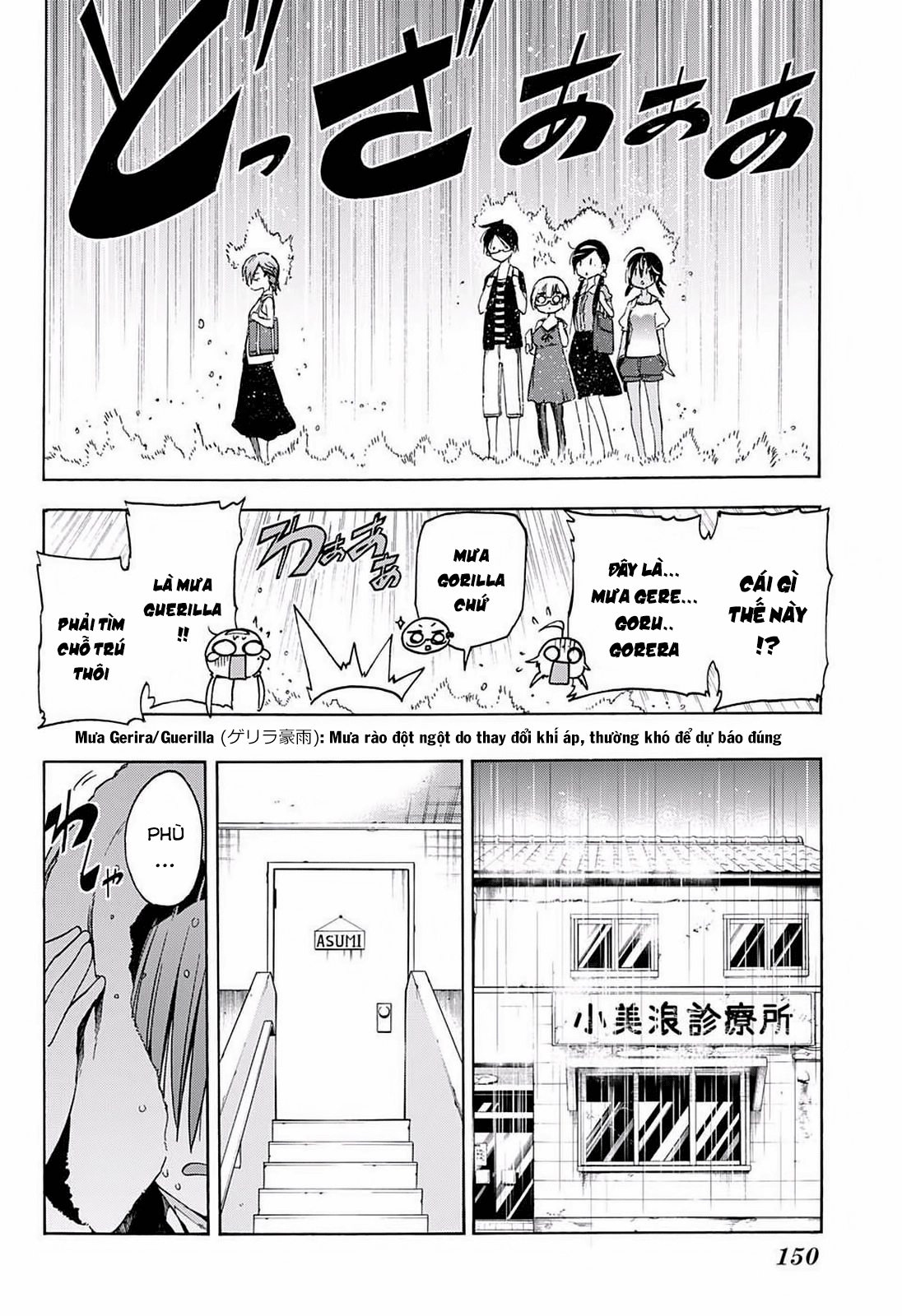 Chúng Ta Không Thể Học Chapter 33 - 9