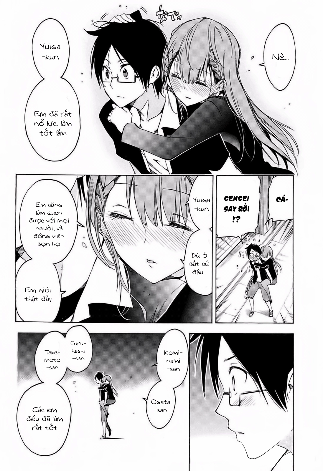 Chúng Ta Không Thể Học Chapter 34 - 21