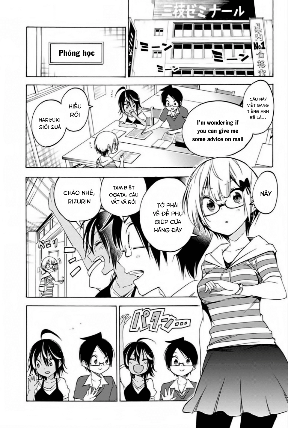 Chúng Ta Không Thể Học Chapter 35 - 2