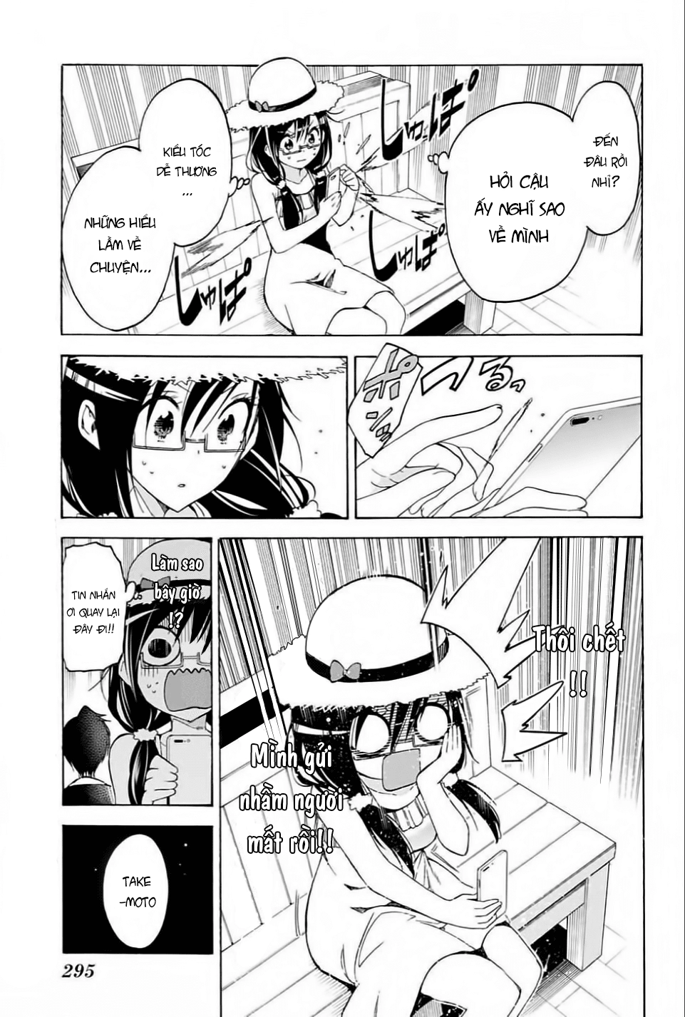 Chúng Ta Không Thể Học Chapter 35 - 16