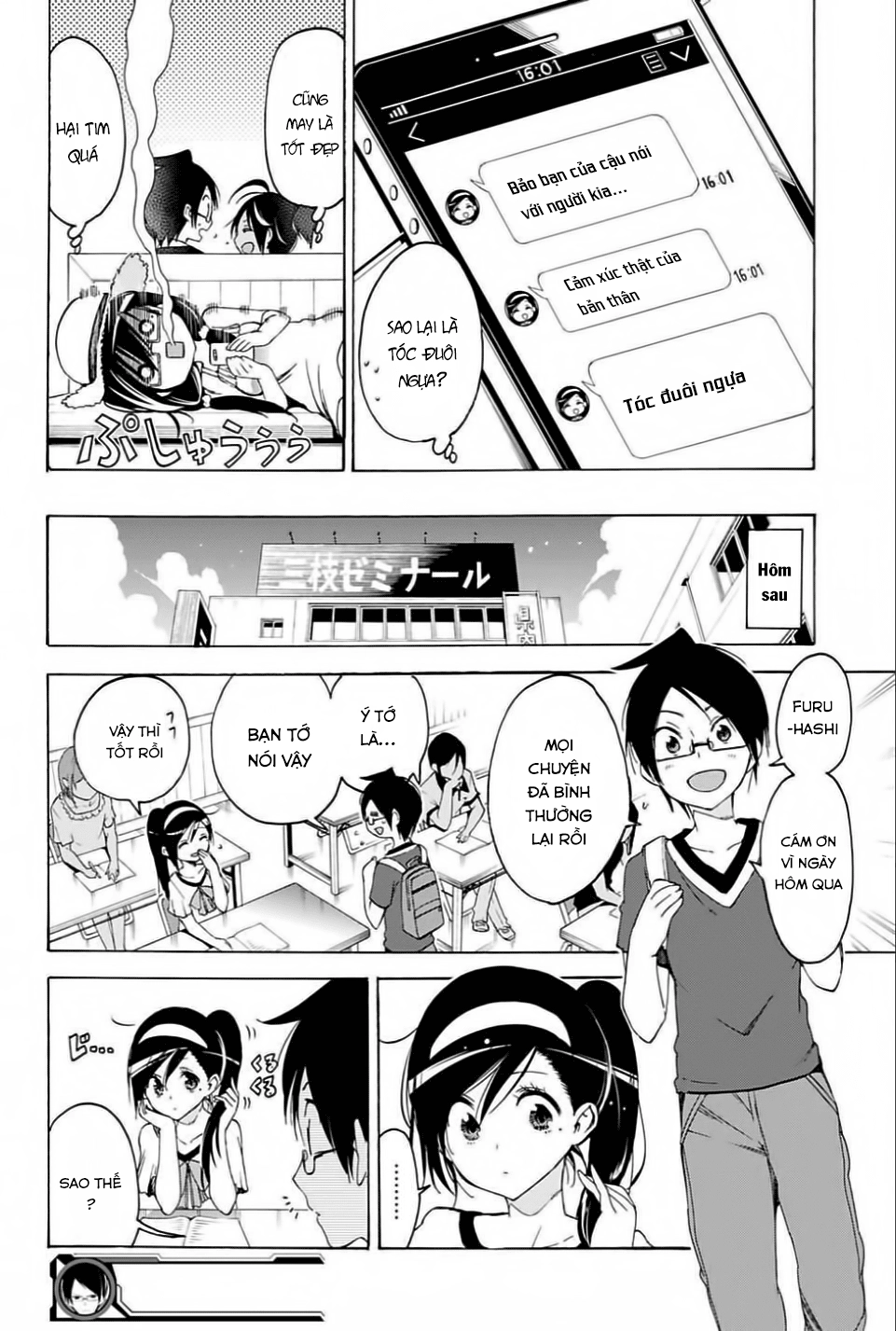 Chúng Ta Không Thể Học Chapter 35 - 19