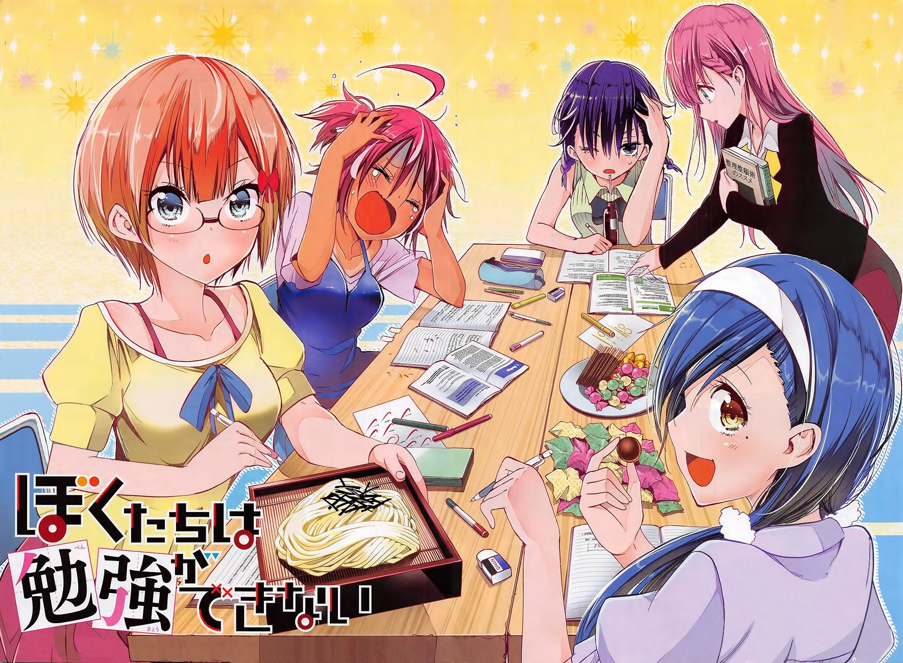 Chúng Ta Không Thể Học Chapter 38 - 4