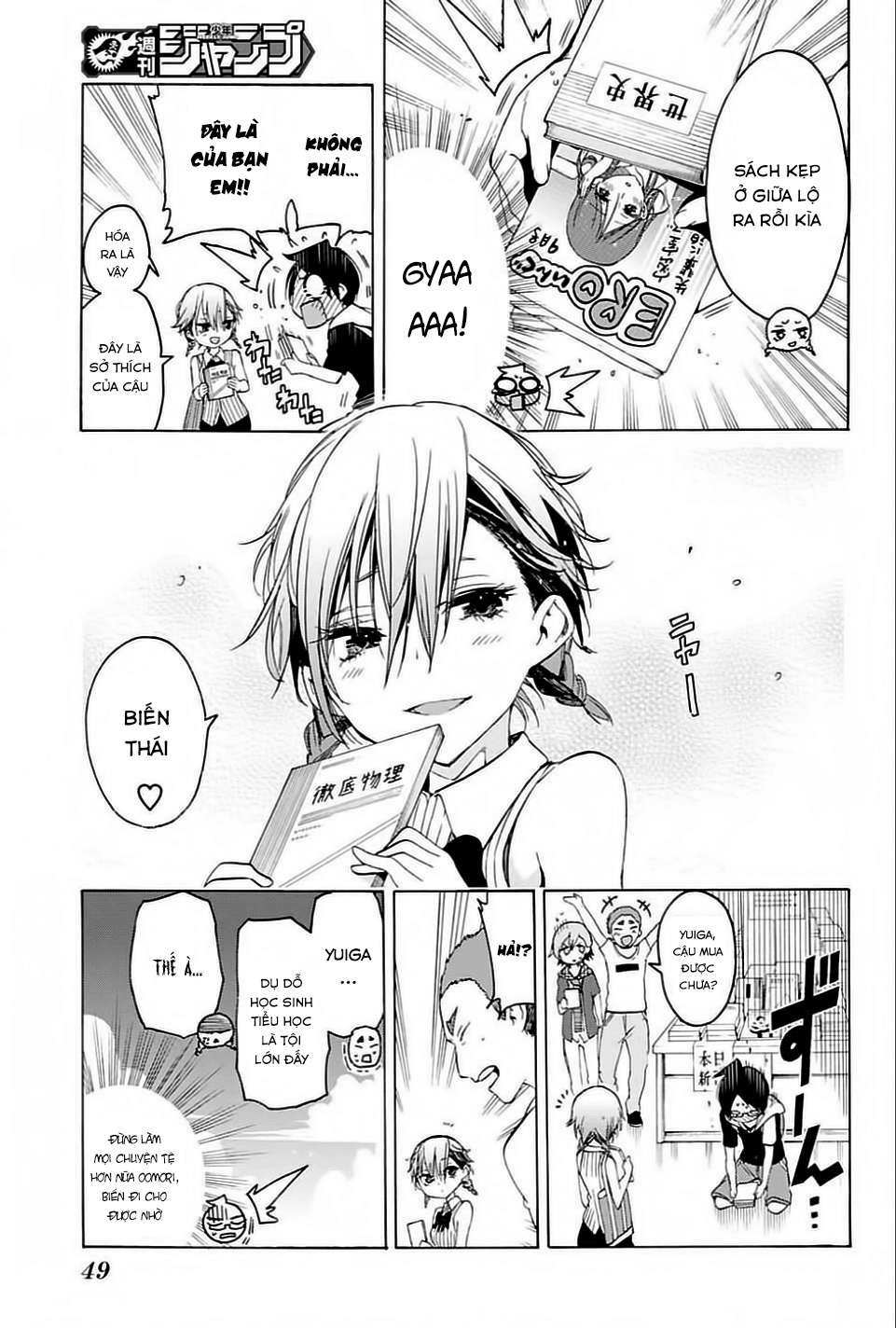 Chúng Ta Không Thể Học Chapter 40 - 5