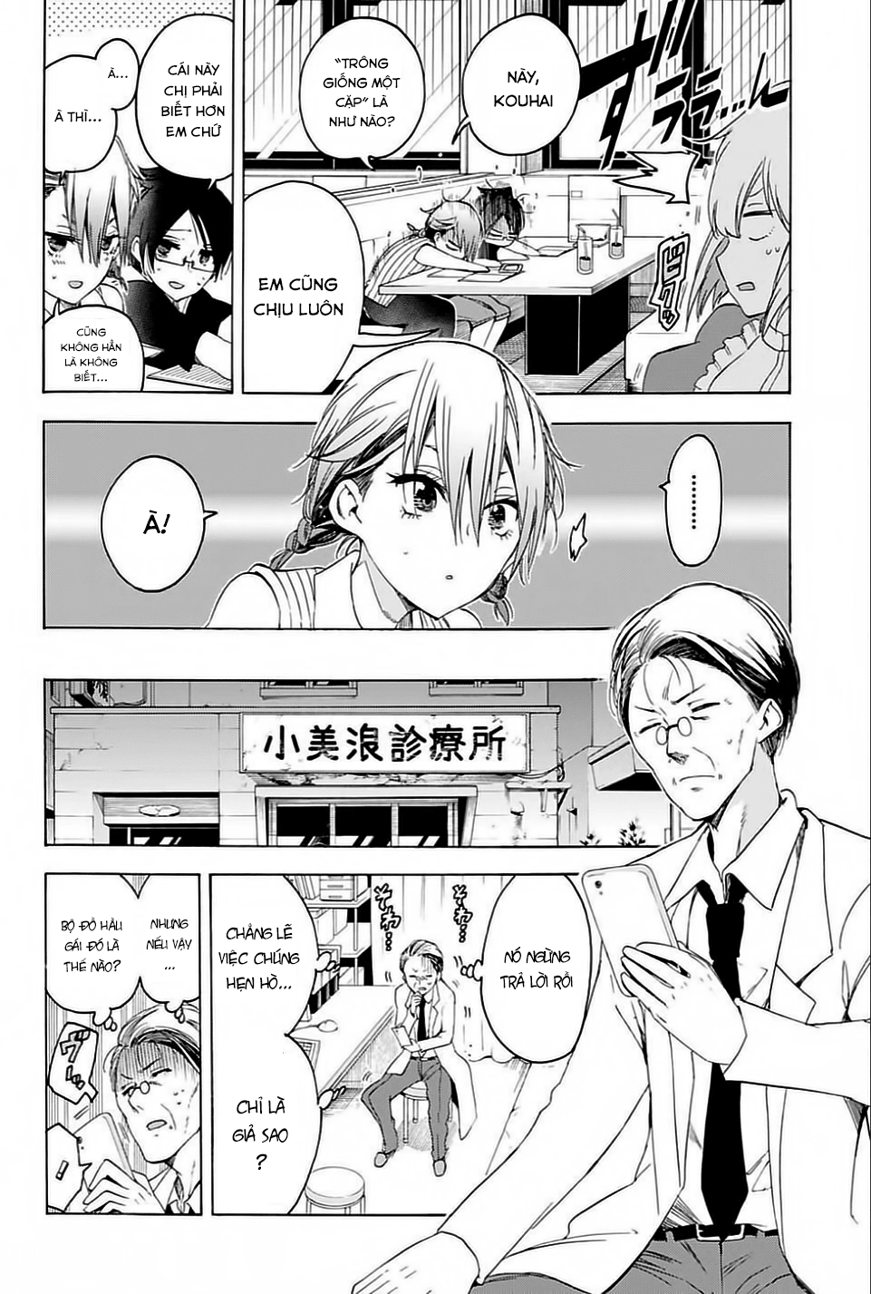 Chúng Ta Không Thể Học Chapter 40 - 14