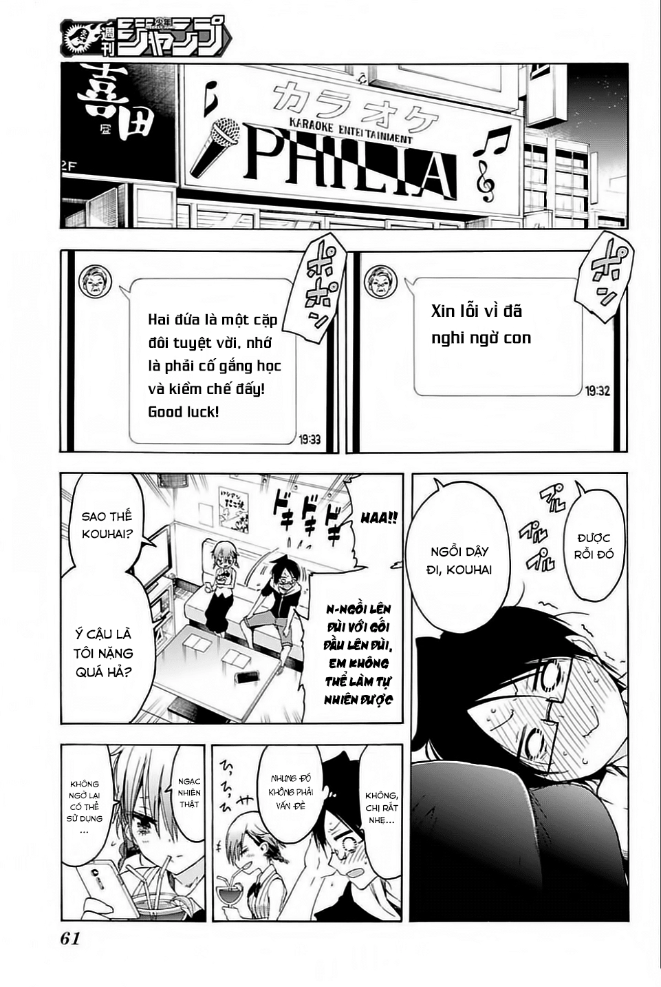 Chúng Ta Không Thể Học Chapter 40 - 17