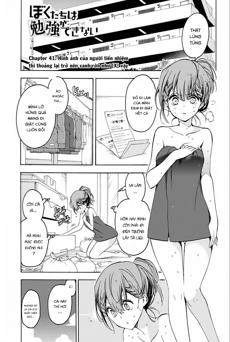 Chúng Ta Không Thể Học Chapter 41 - 2