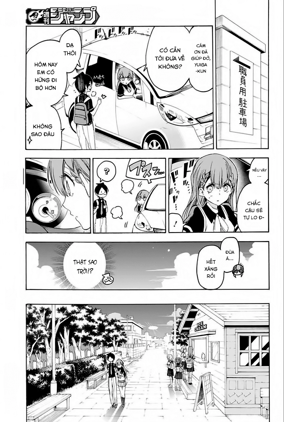 Chúng Ta Không Thể Học Chapter 41 - 10