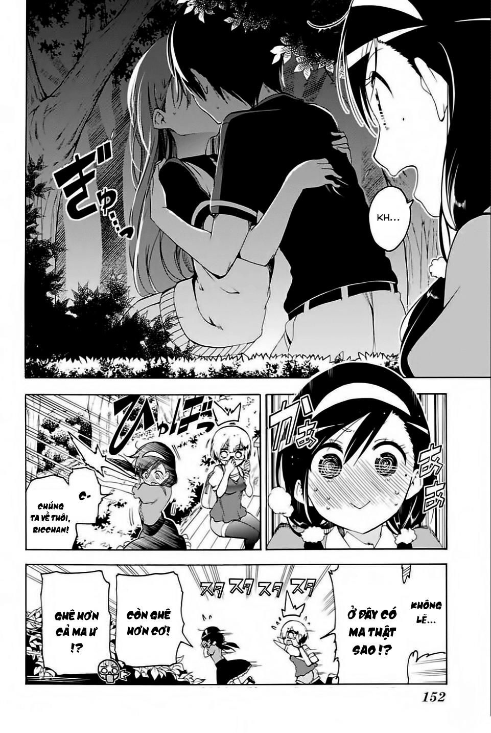 Chúng Ta Không Thể Học Chapter 41 - 17