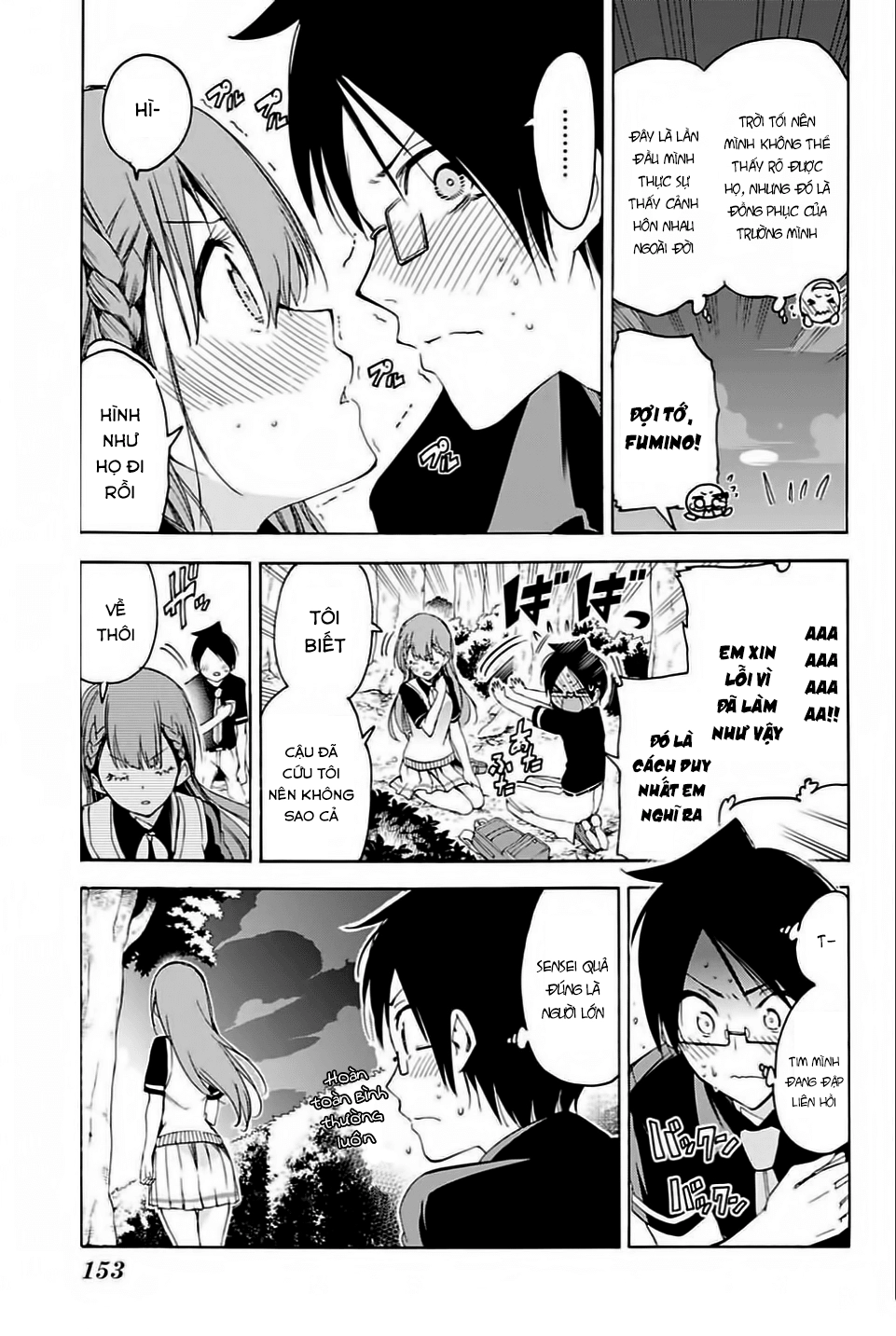 Chúng Ta Không Thể Học Chapter 41 - 18