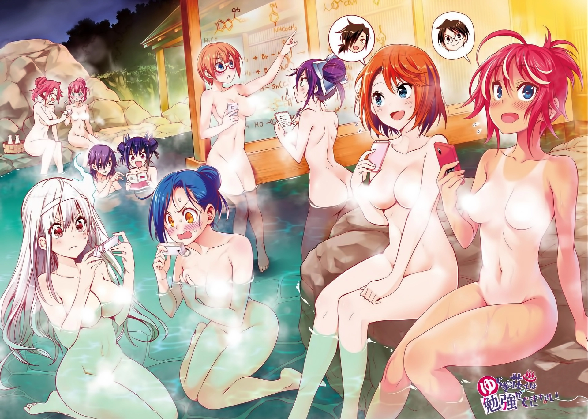 Chúng Ta Không Thể Học Chapter 42 - 5