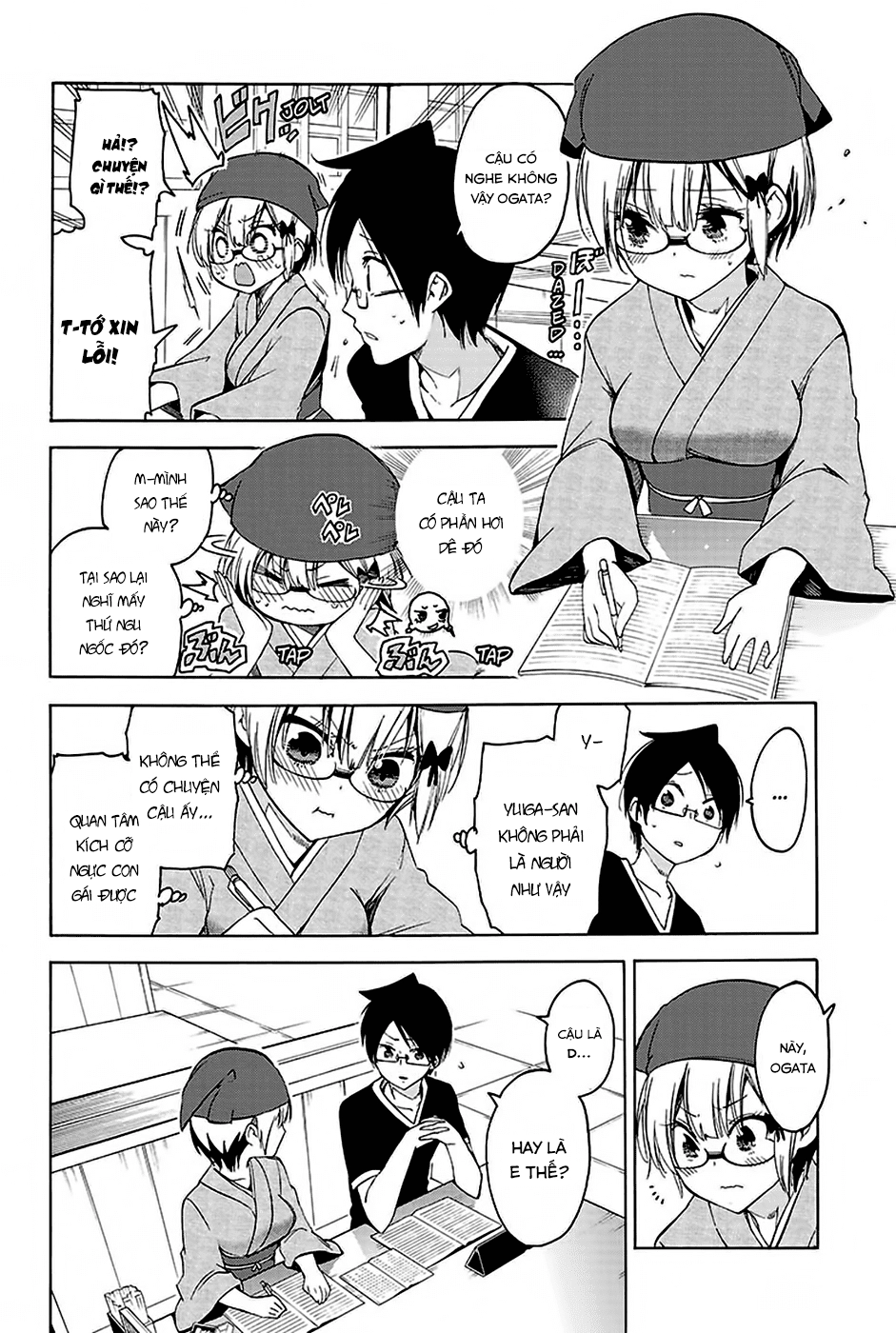 Chúng Ta Không Thể Học Chapter 44 - 12