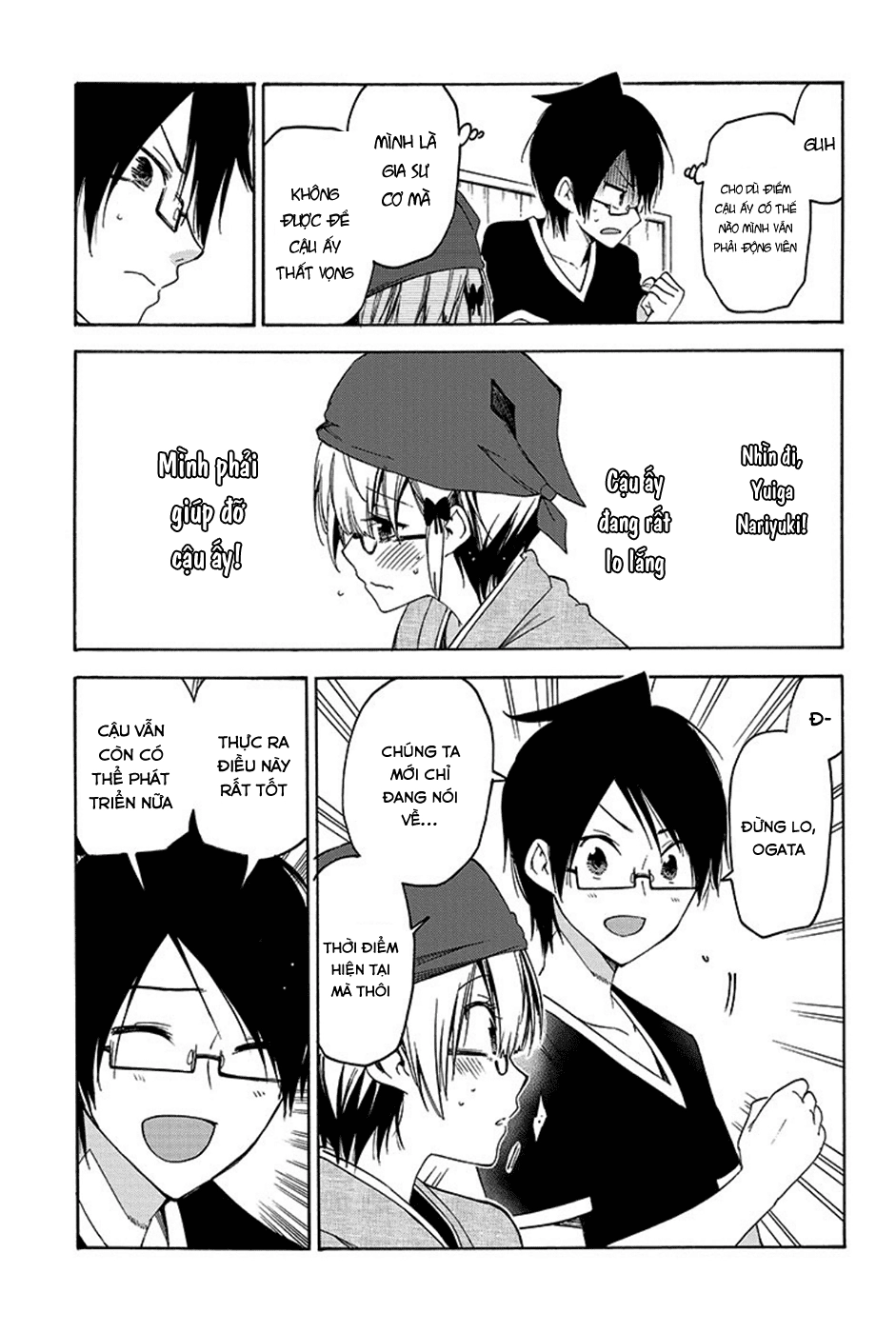 Chúng Ta Không Thể Học Chapter 44 - 15