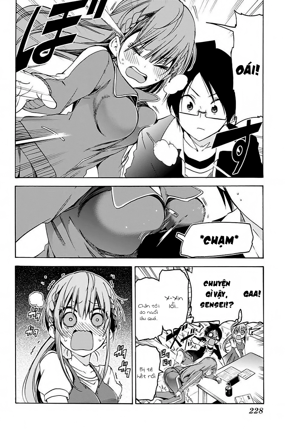 Chúng Ta Không Thể Học Chapter 46 - 12