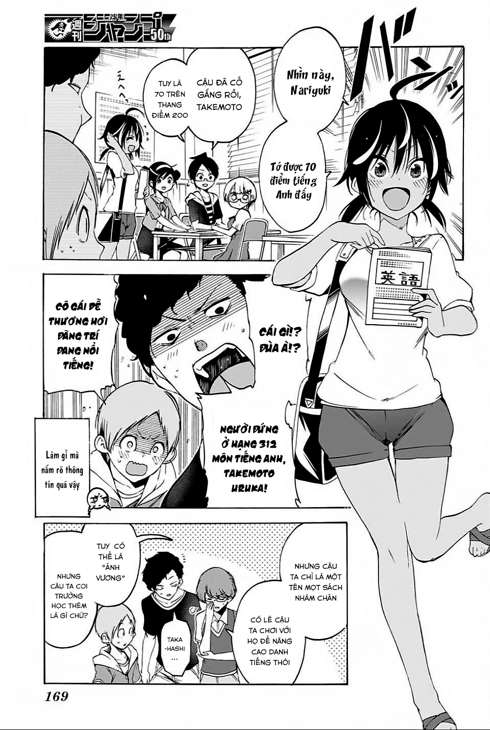 Chúng Ta Không Thể Học Chapter 47 - 8