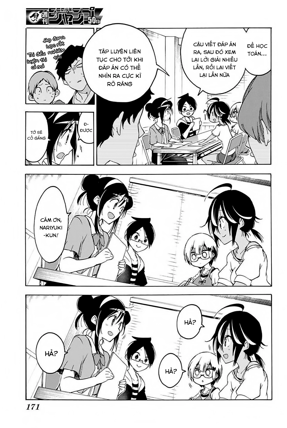 Chúng Ta Không Thể Học Chapter 47 - 10