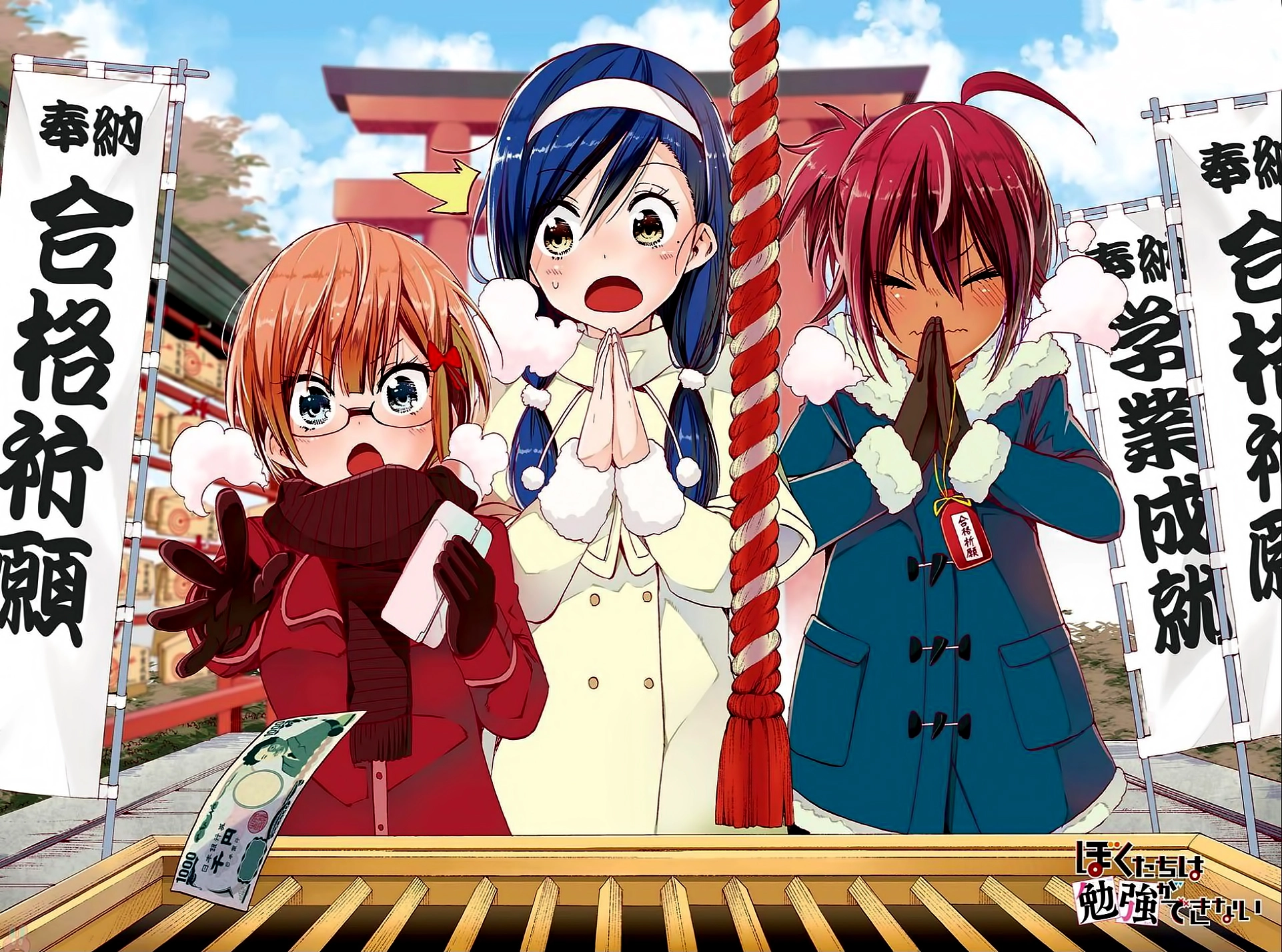 Chúng Ta Không Thể Học Chapter 48 - 4