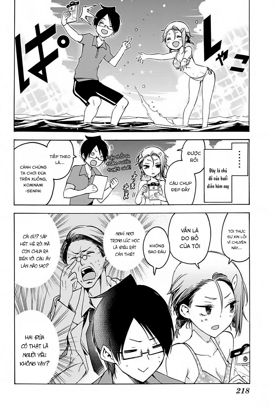 Chúng Ta Không Thể Học Chapter 48 - 6