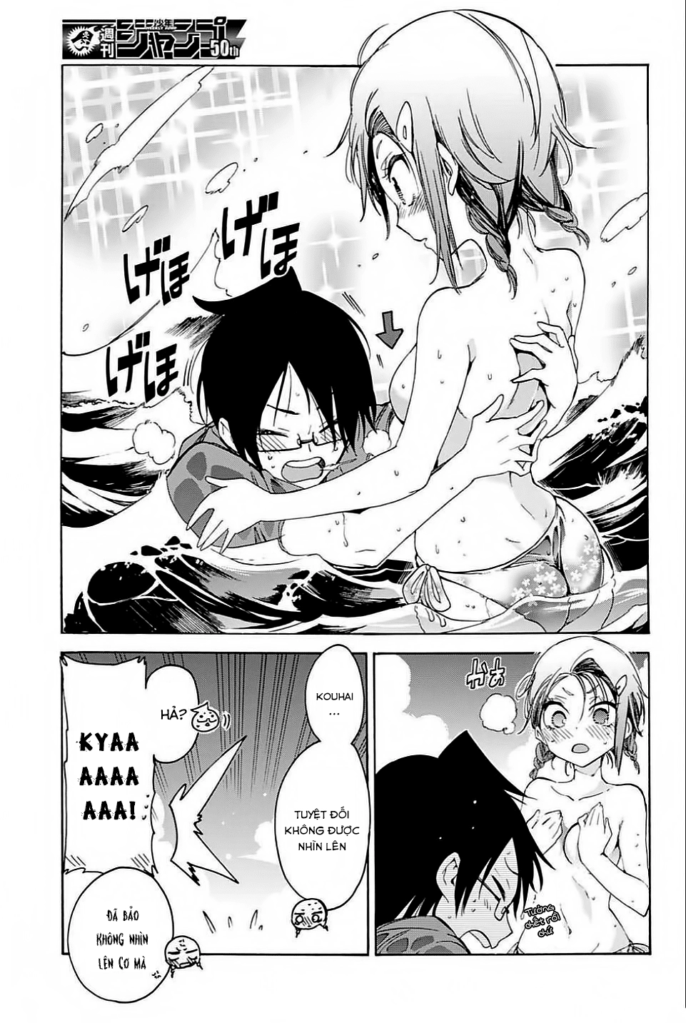 Chúng Ta Không Thể Học Chapter 48 - 11