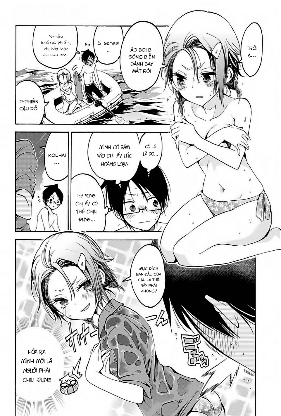 Chúng Ta Không Thể Học Chapter 48 - 12