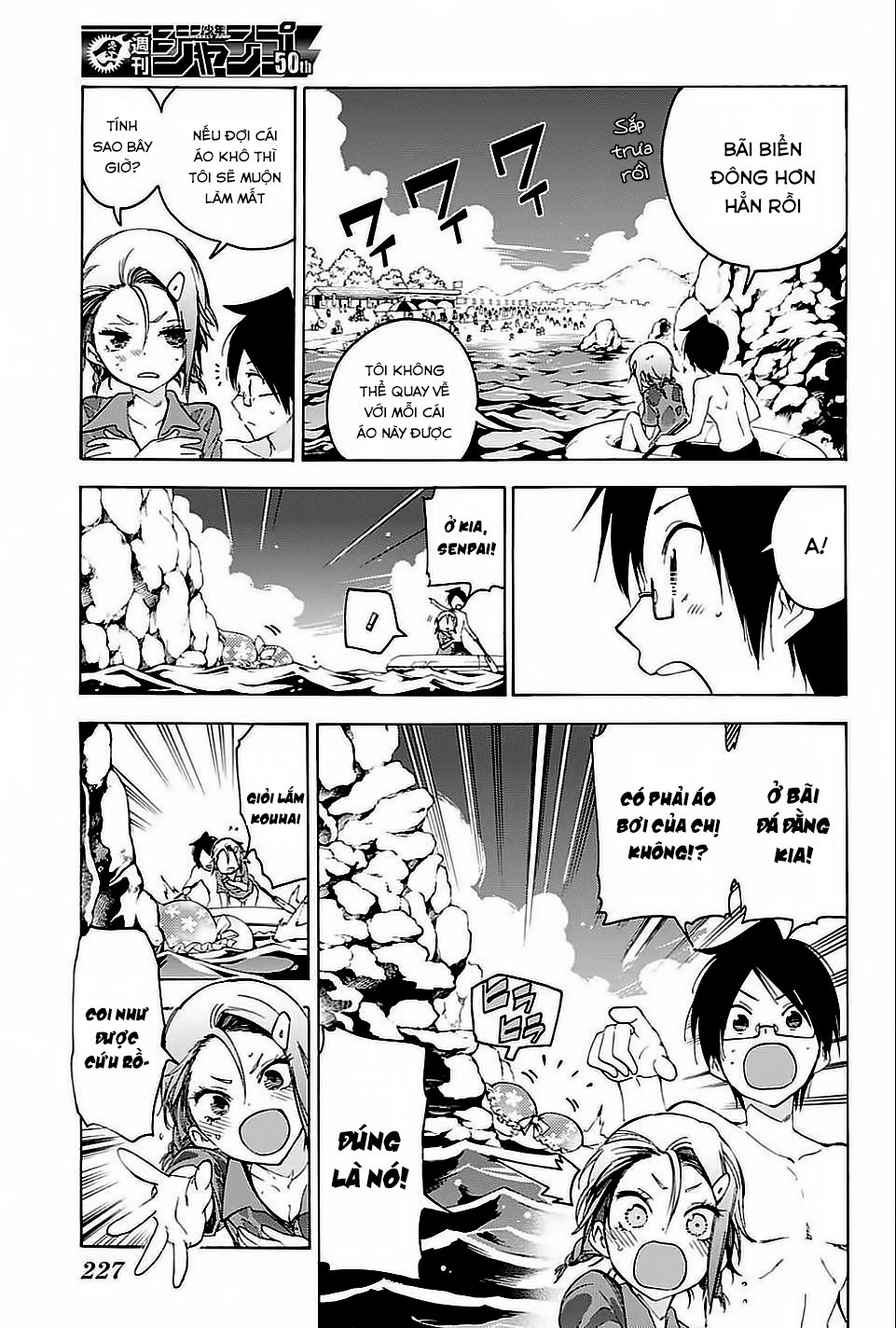 Chúng Ta Không Thể Học Chapter 48 - 15