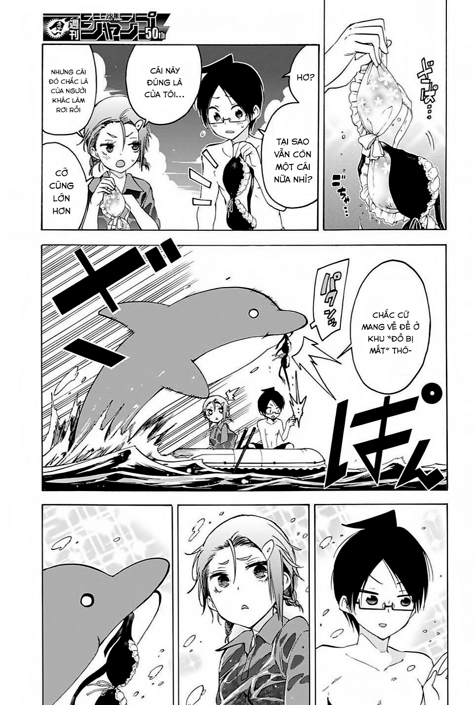 Chúng Ta Không Thể Học Chapter 48 - 19