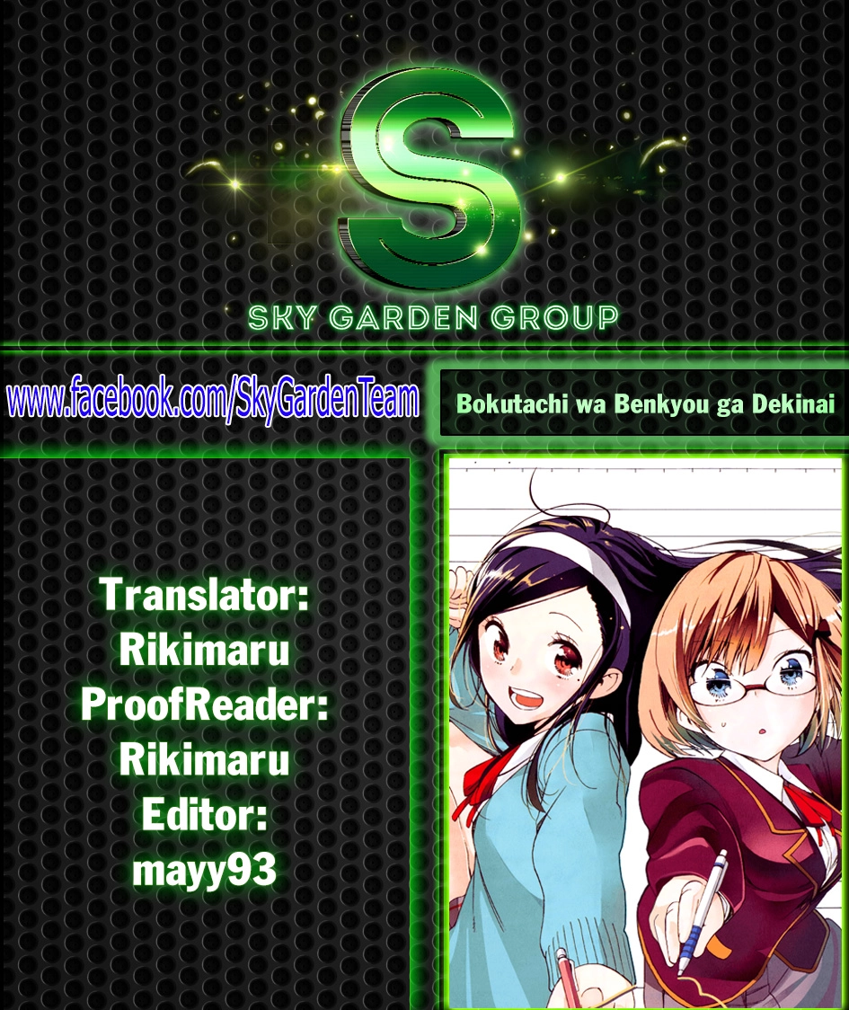 Chúng Ta Không Thể Học Chapter 55 - 1