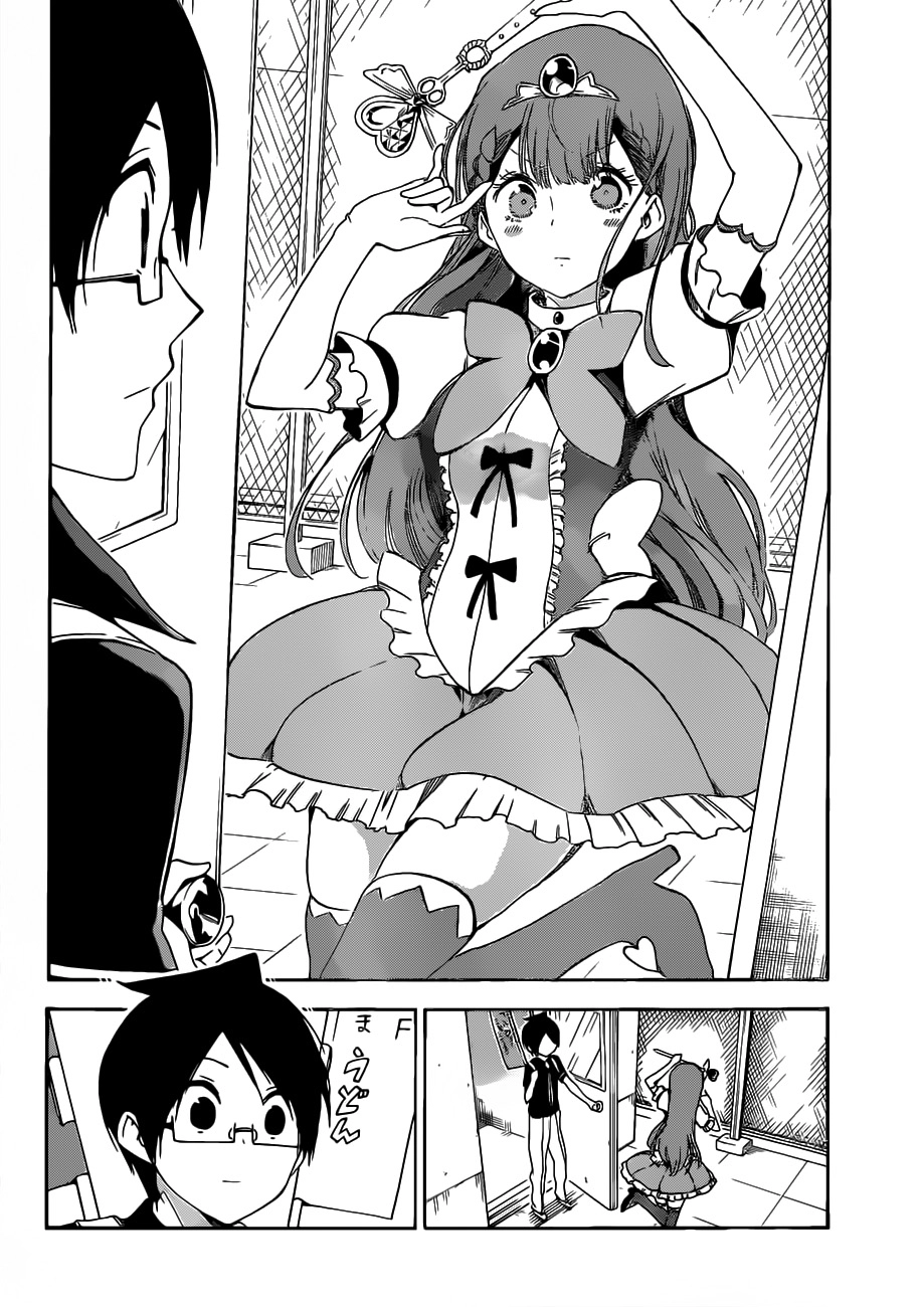 Chúng Ta Không Thể Học Chapter 65 - 12