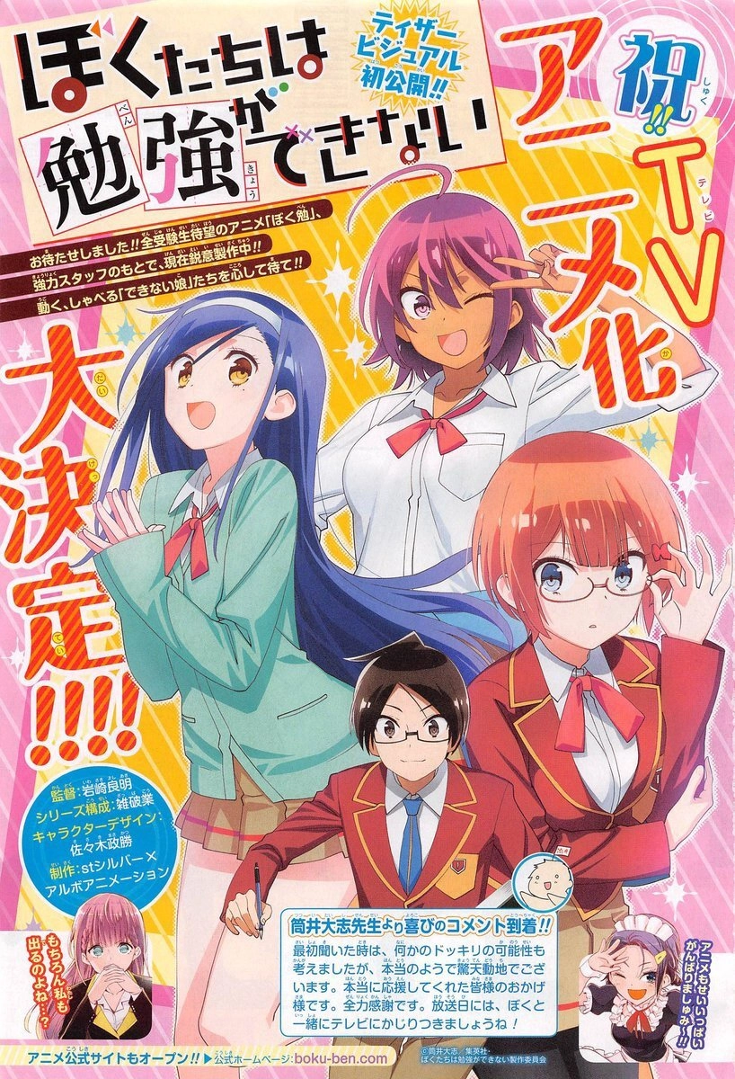 Chúng Ta Không Thể Học Chapter 76 - 6