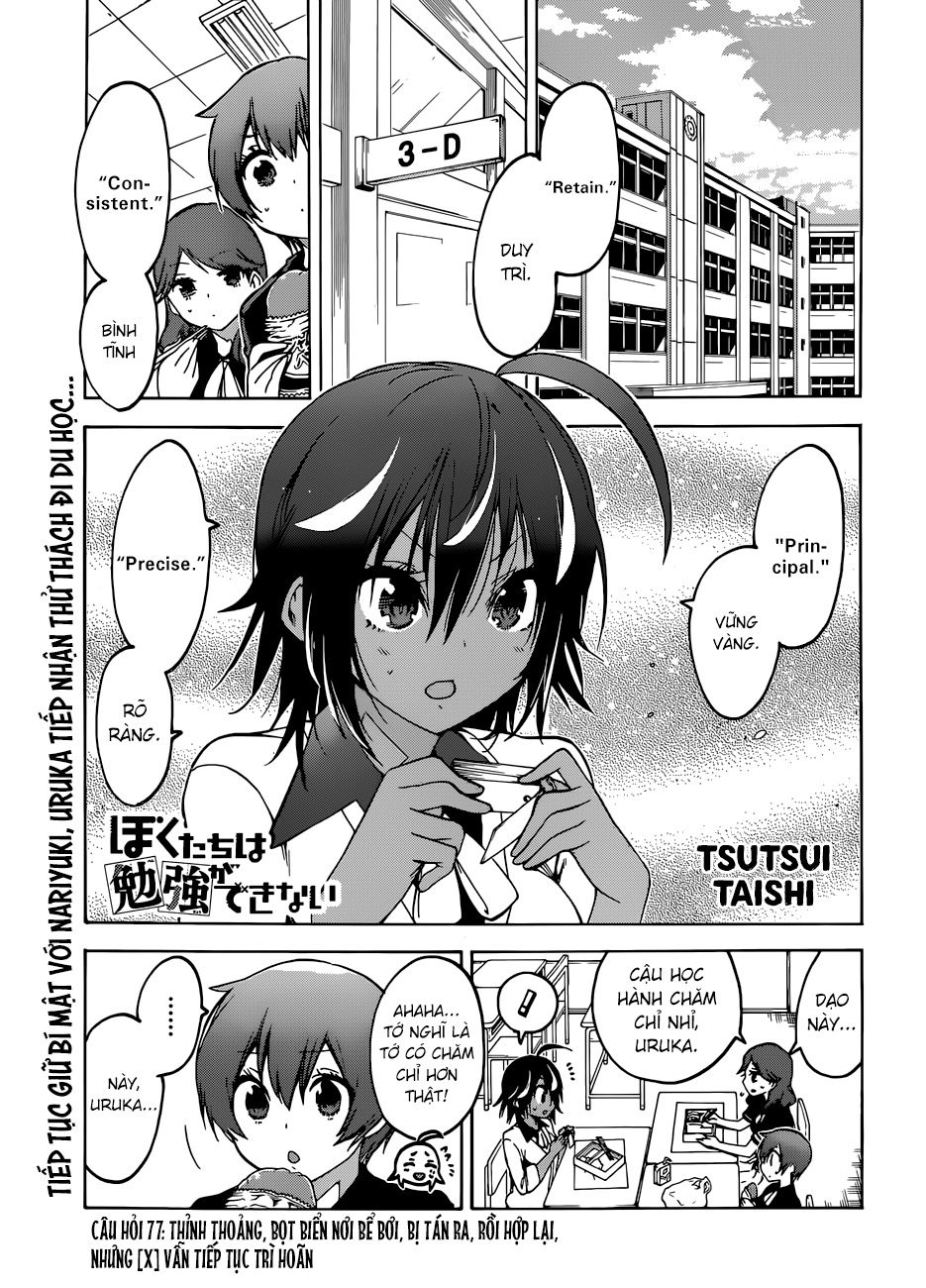 Chúng Ta Không Thể Học Chapter 77 - 3