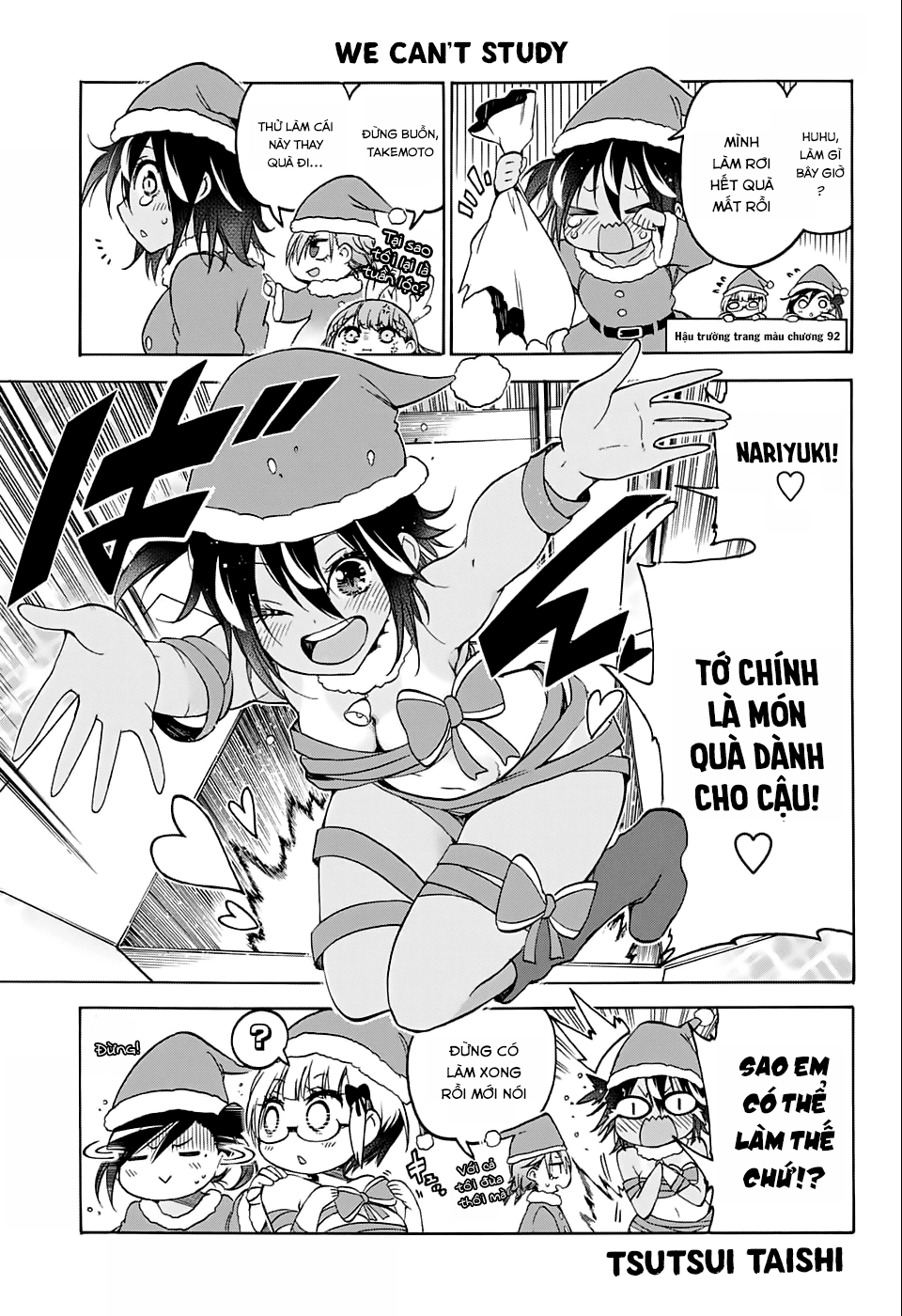 Chúng Ta Không Thể Học Chapter 93.1 - 1