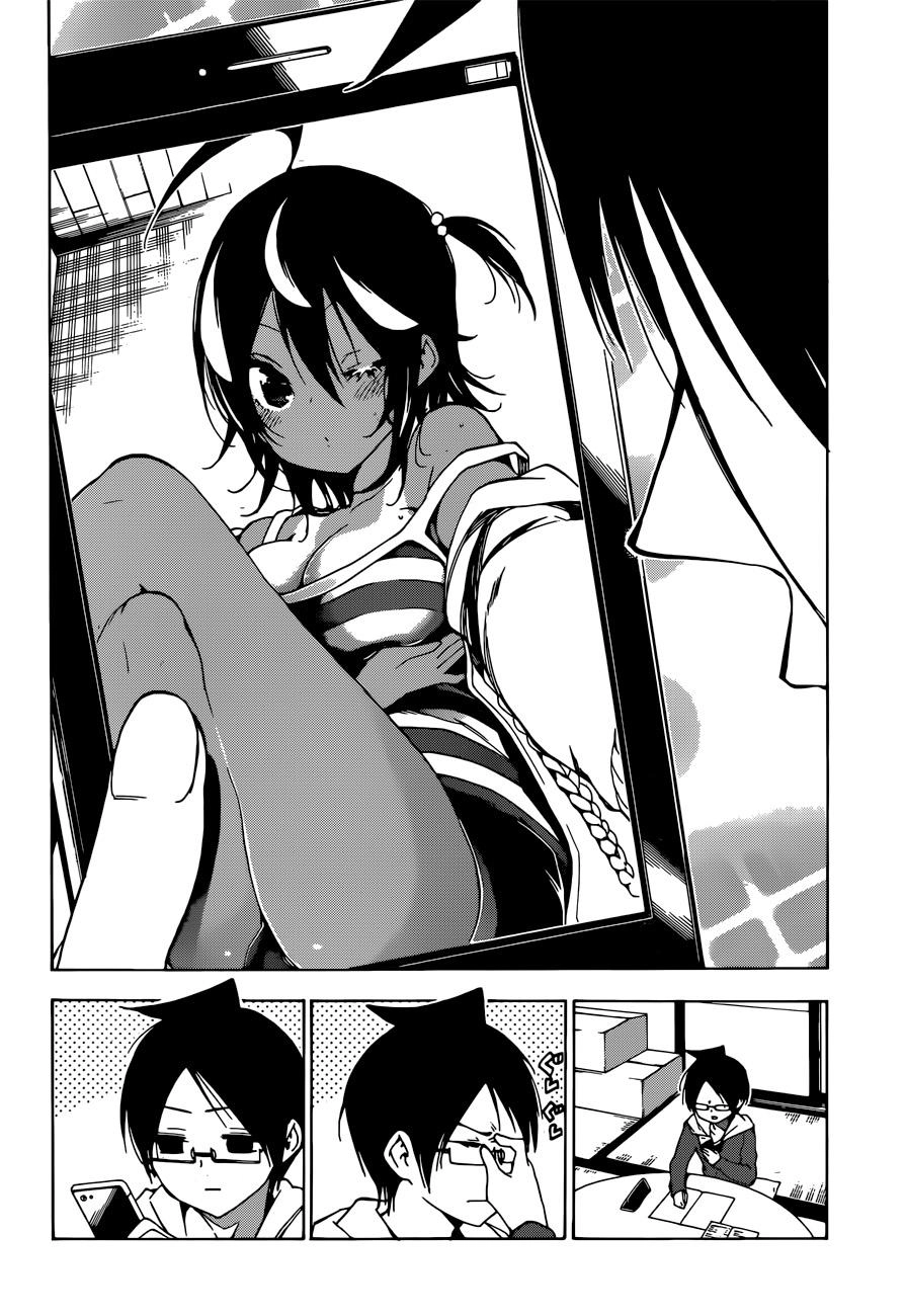 Chúng Ta Không Thể Học Chapter 98 - 22