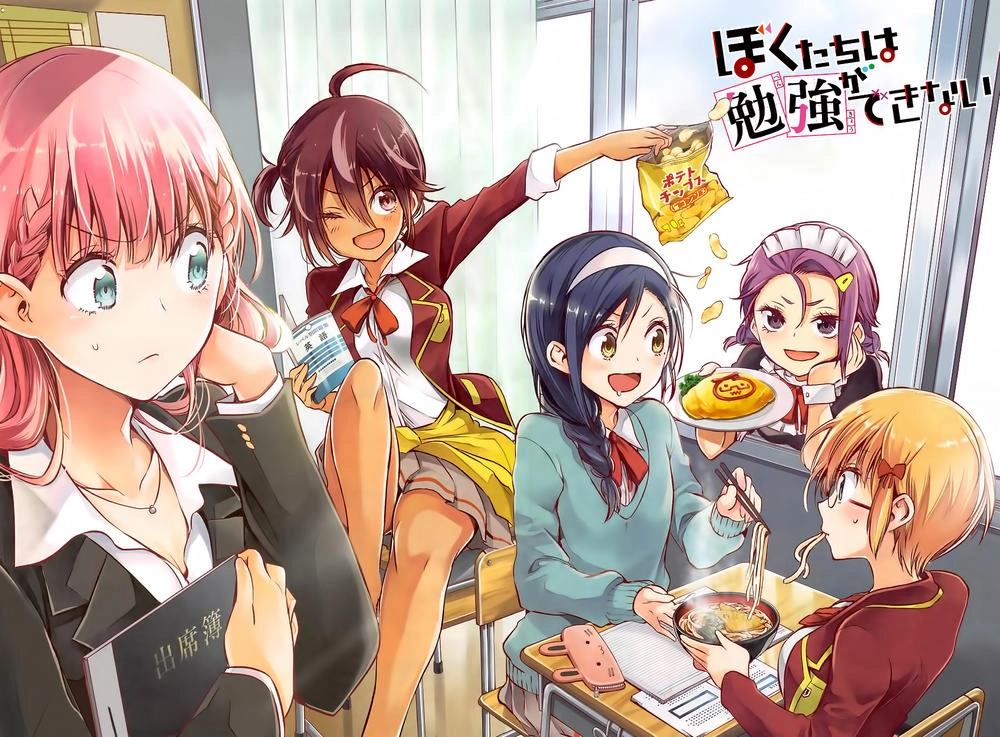 Chúng Ta Không Thể Học Chapter 106 - 5