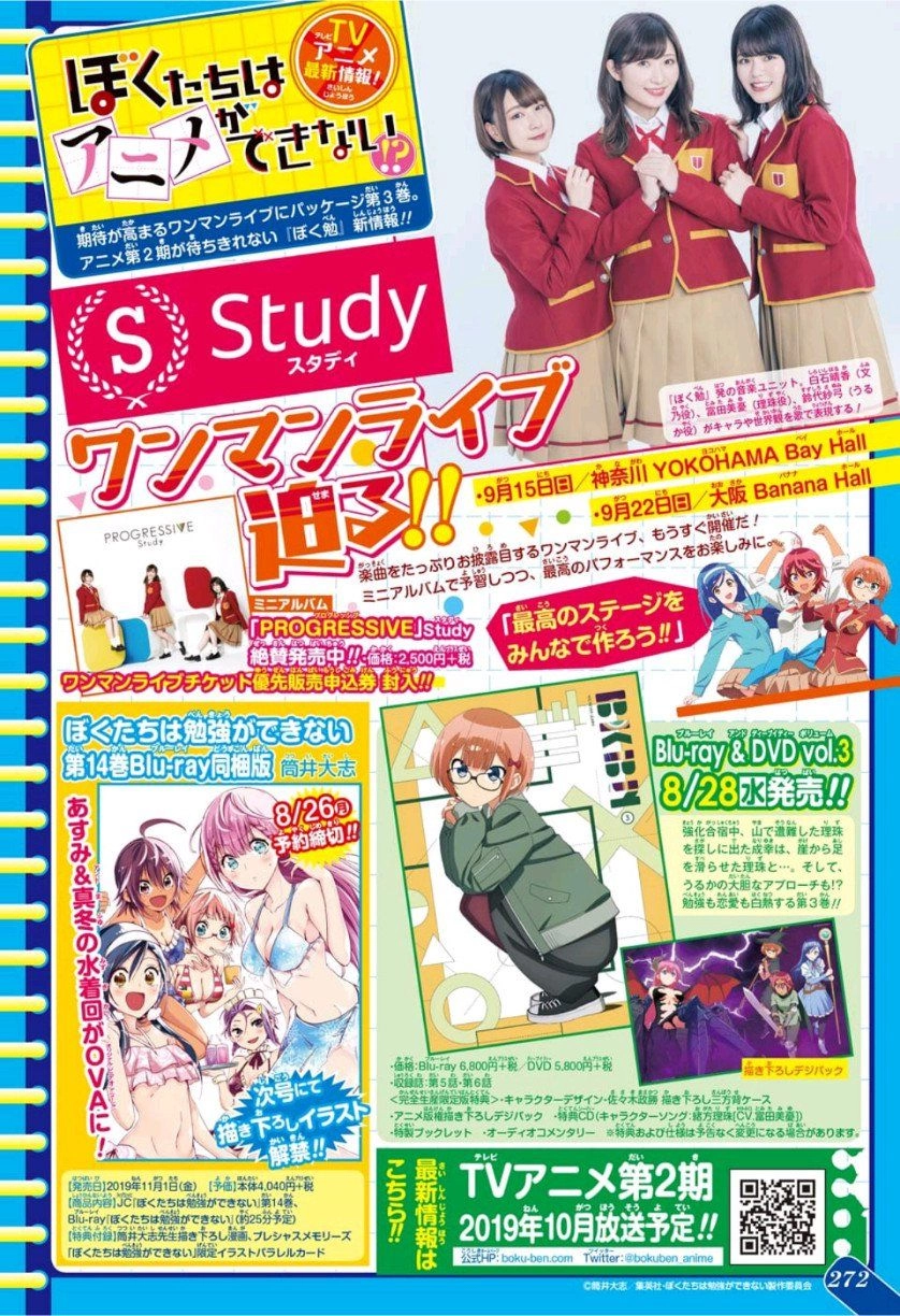 Chúng Ta Không Thể Học Chapter 123 - 5